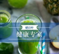 明日葉案例（12）—— 明日葉治好了我的痔瘡、失眠和抽煙導致的咳嗽