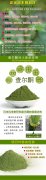 明日葉根泡酒，比枸杞更養(yǎng)生，男女都能喝
